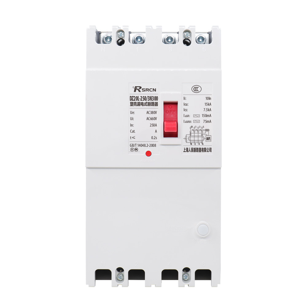 塑壳漏电断路器